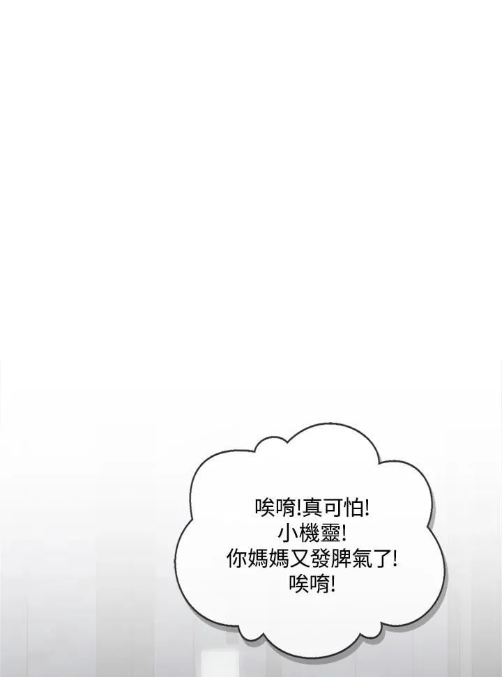 第86话 第58页