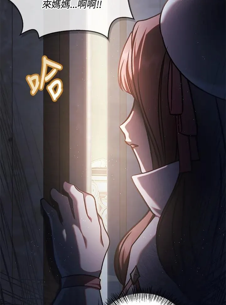第86话 第60页
