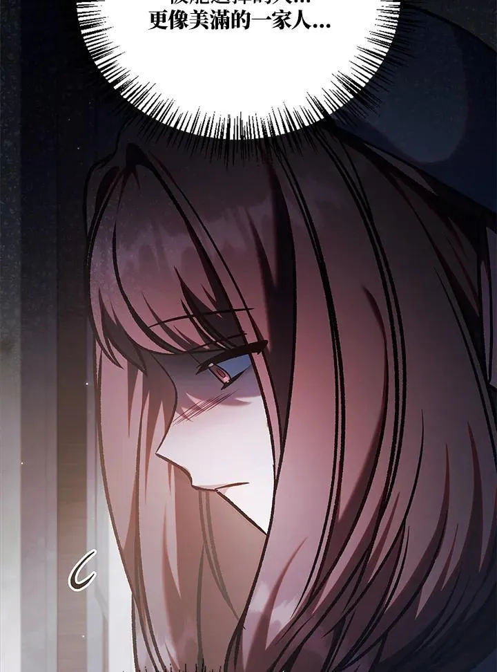 第86话 第62页