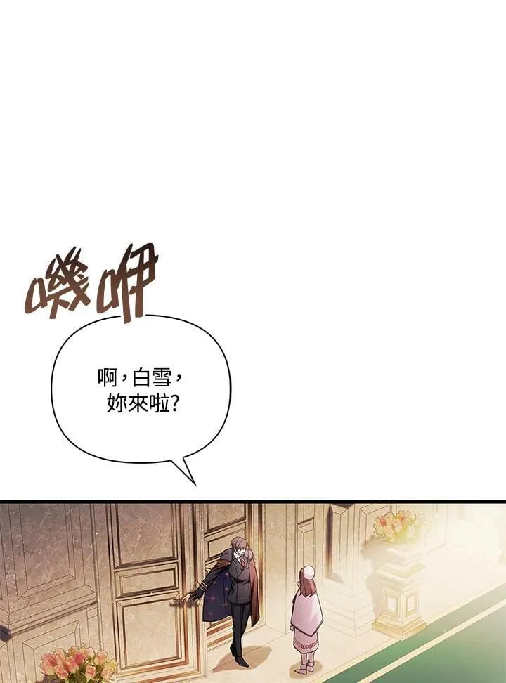 第86话 第64页