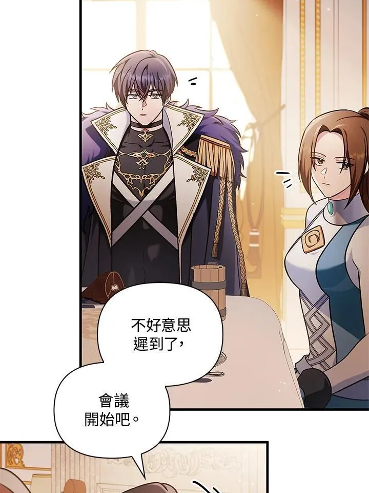 第86话 第70页
