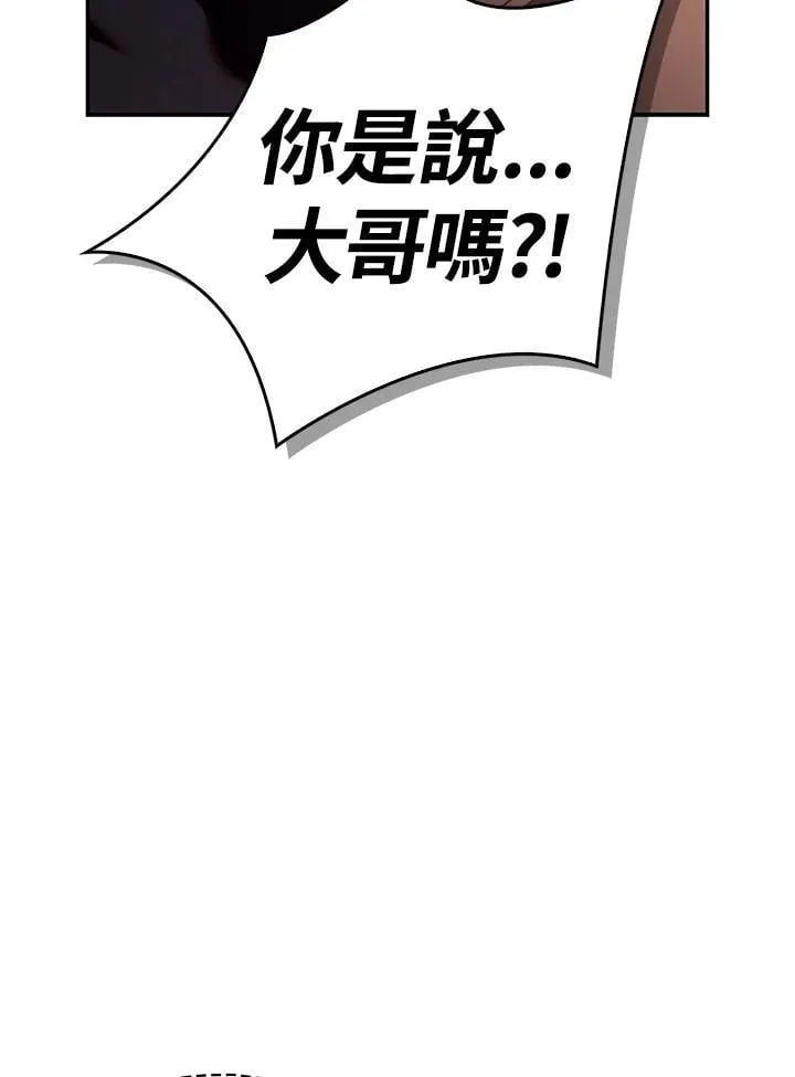 第86话 第87页