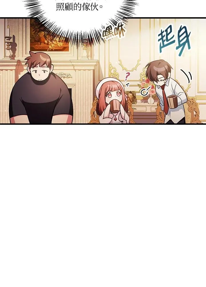 第86话 第102页