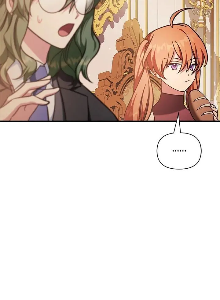 第86话 第112页