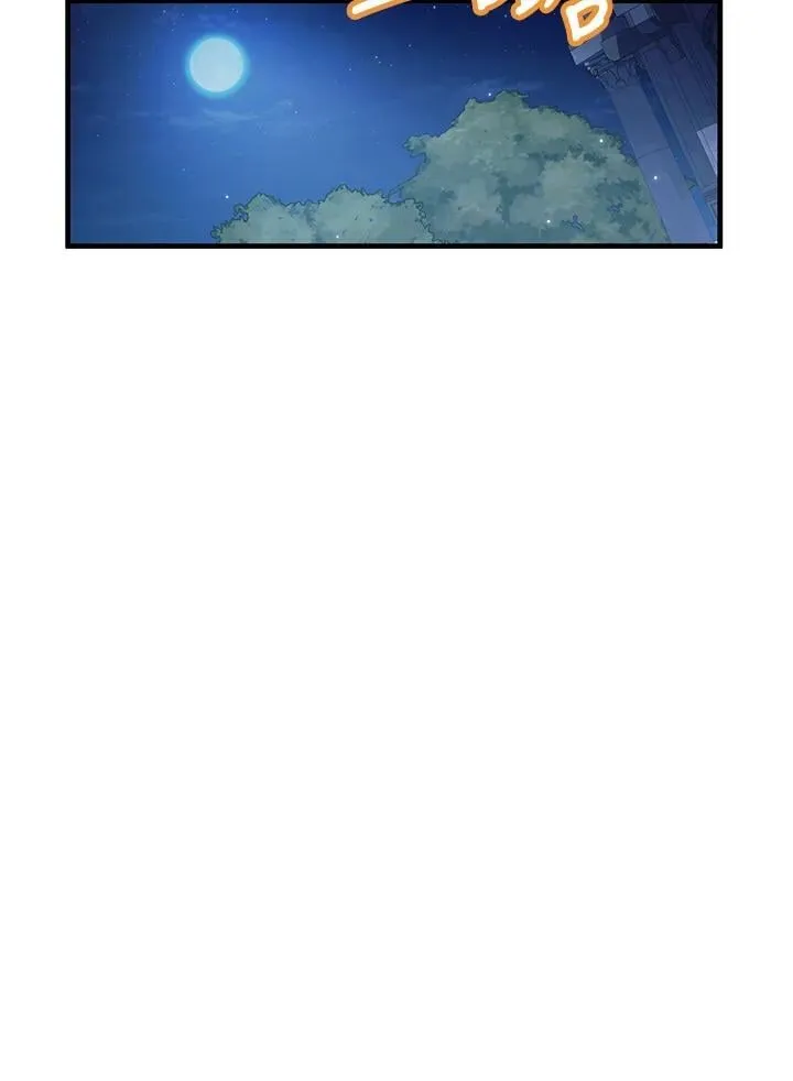 第86话 第114页
