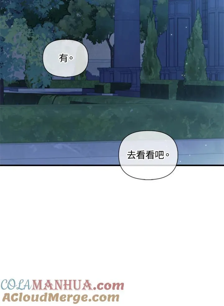 第86话 第121页