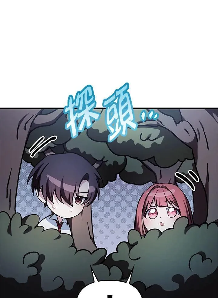 第86话 第122页