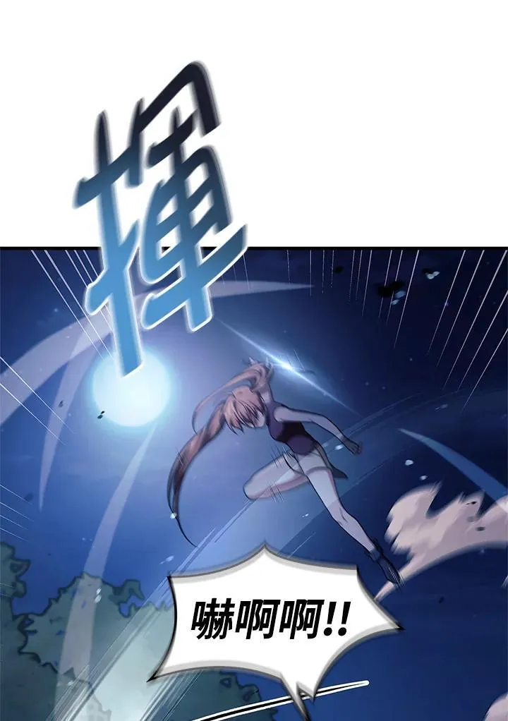 第86话 第124页