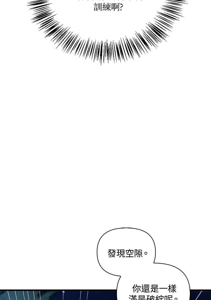 第86话 第126页