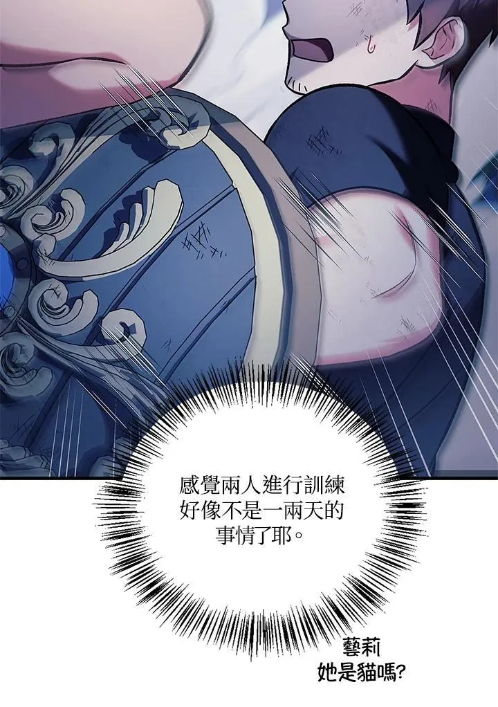 第86话 第128页
