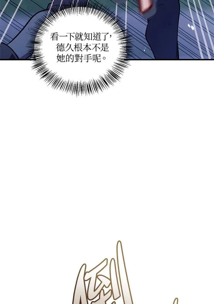 第86话 第131页