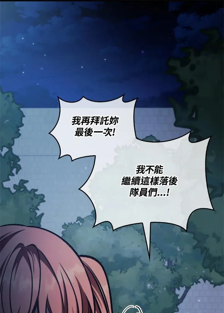 第86话 第135页