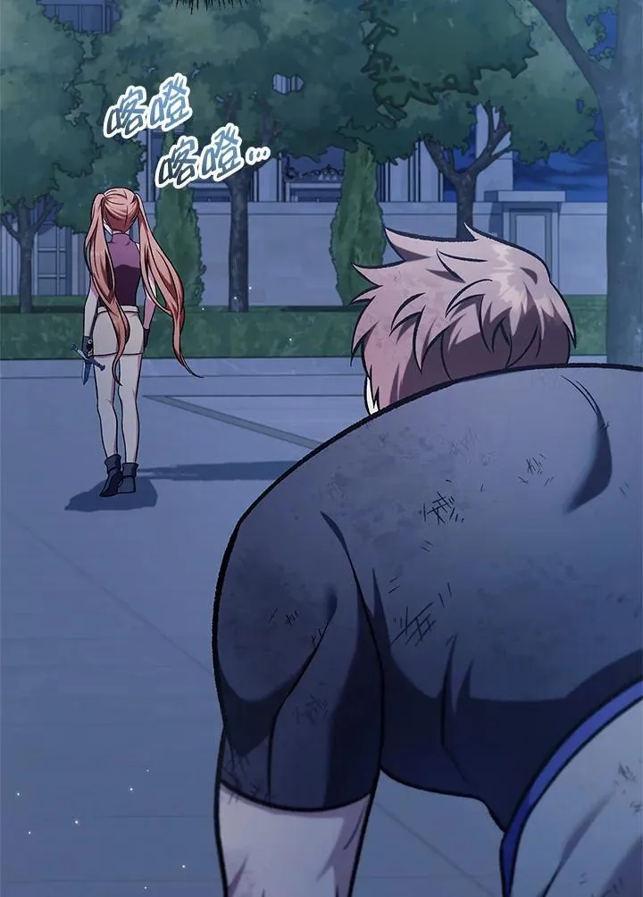 第86话 第143页