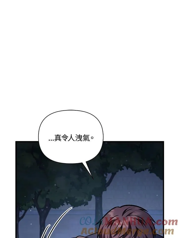 第86话 第149页