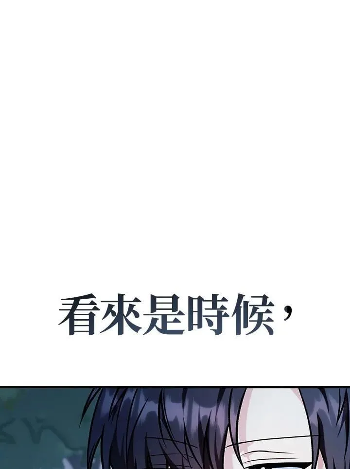 第86话 第159页
