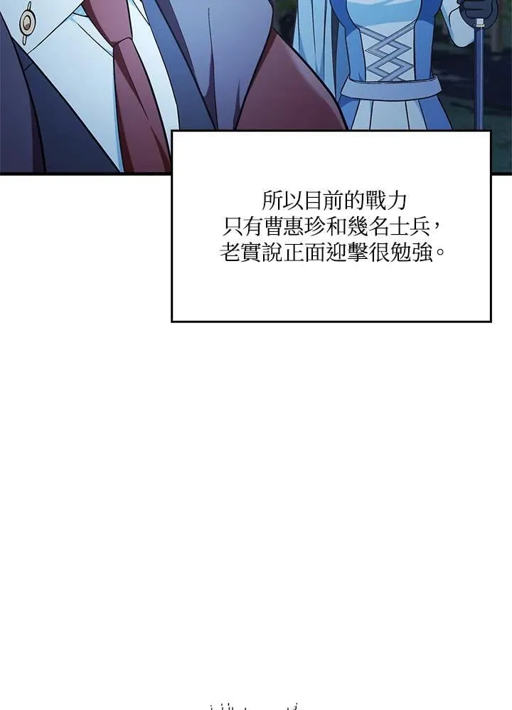 第85话 第10页