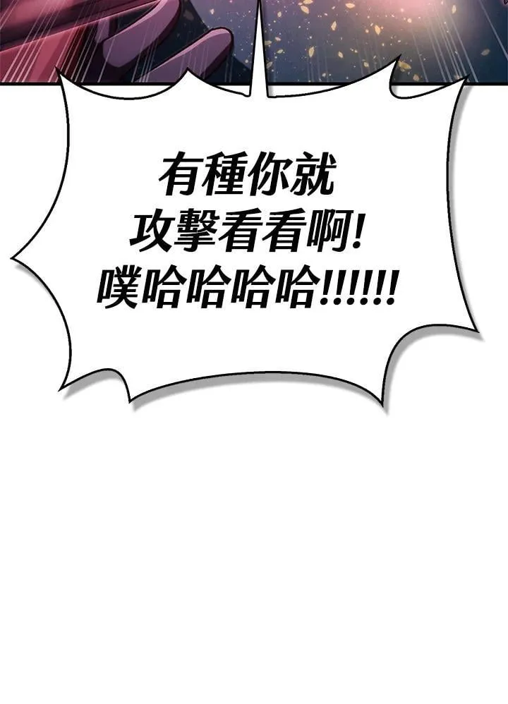 第85话 第14页