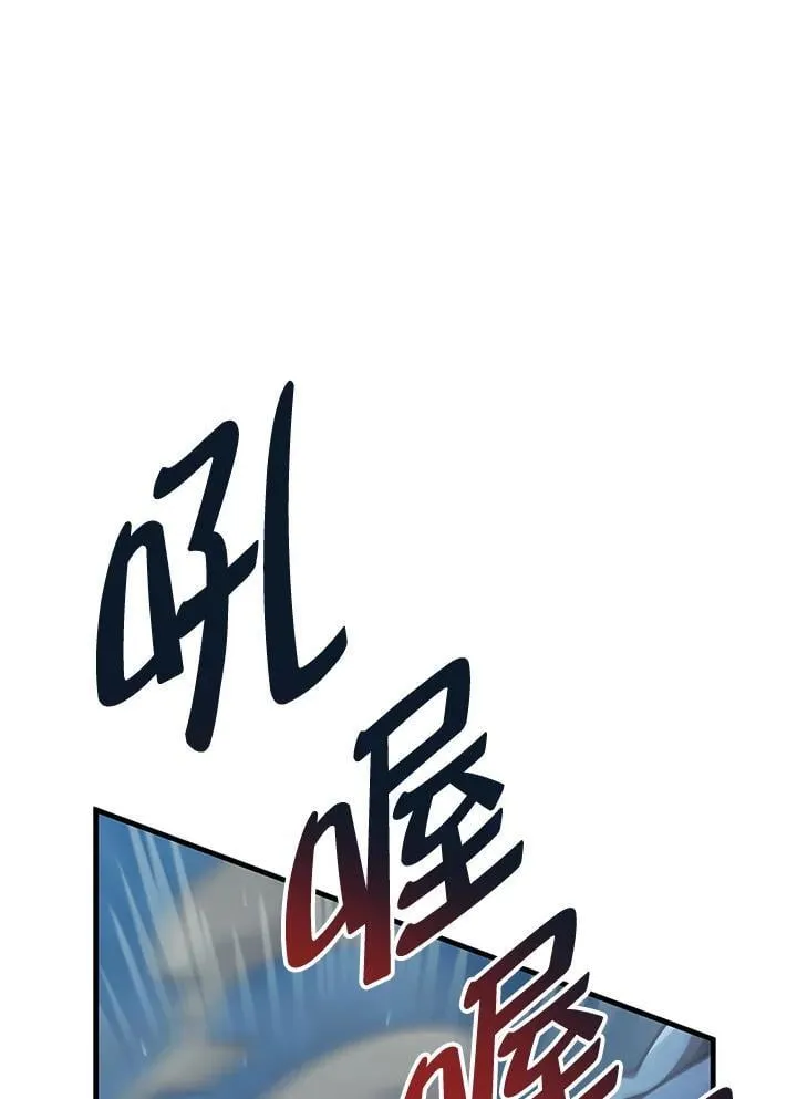 第85话 第19页
