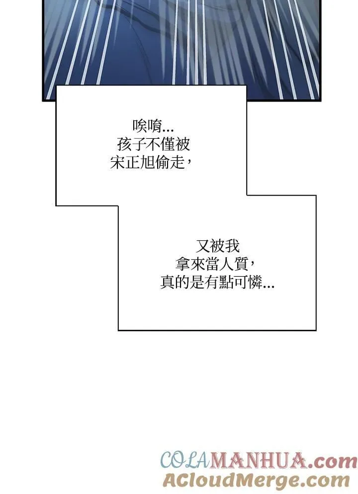 第85话 第21页