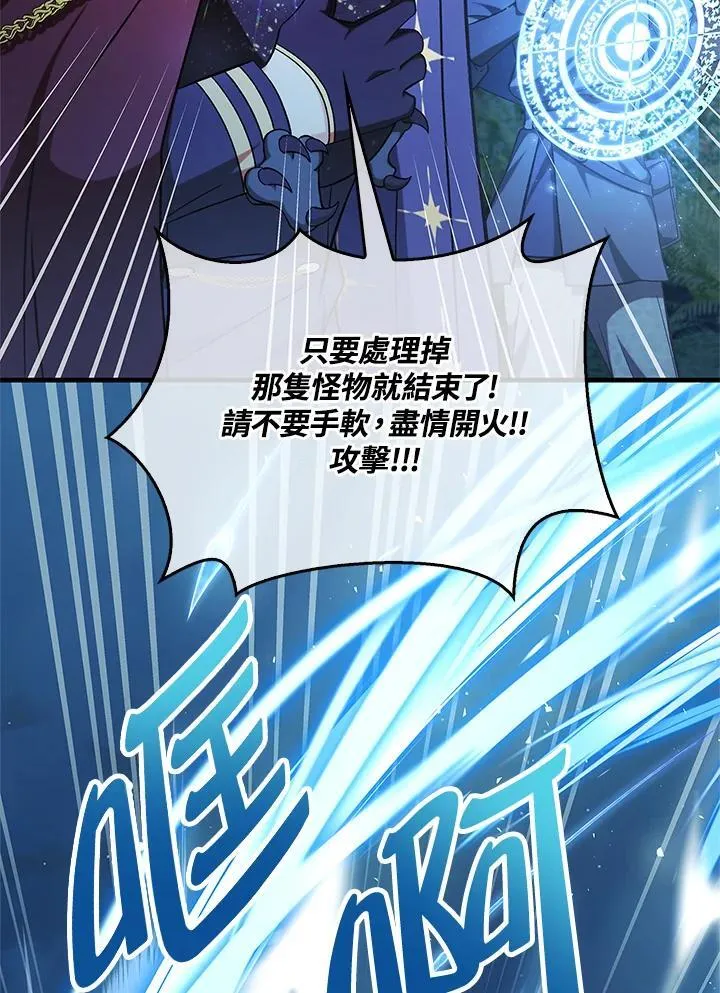 第85话 第24页
