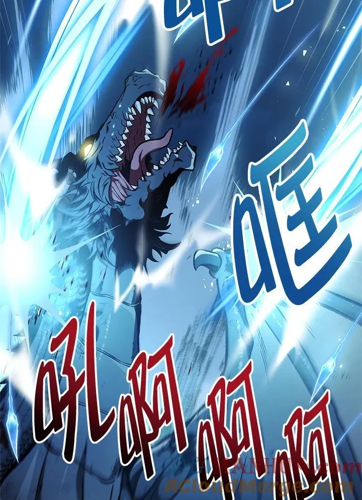 第85话 第25页