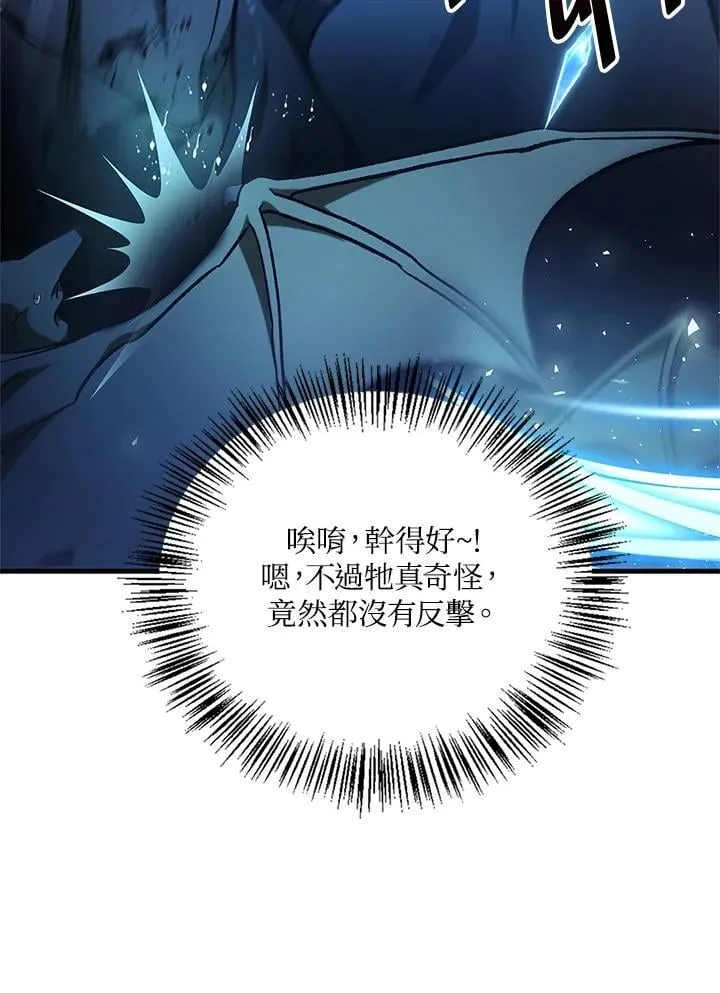 第85话 第26页