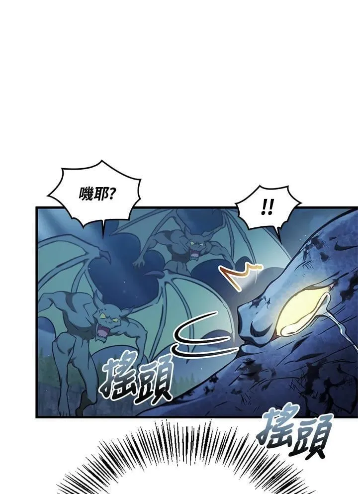 第85话 第27页