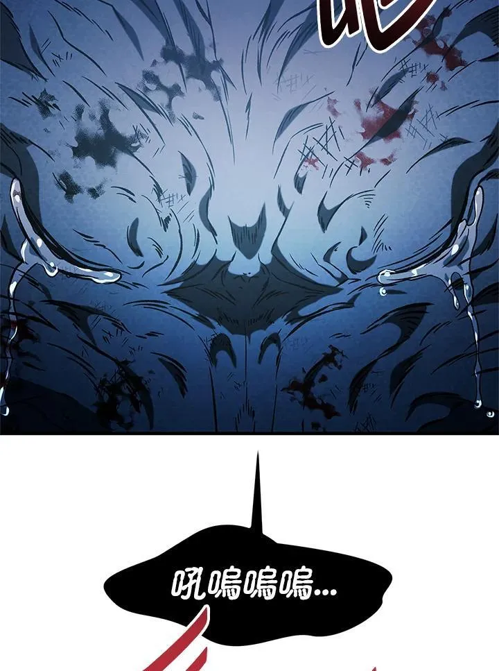 第85话 第32页