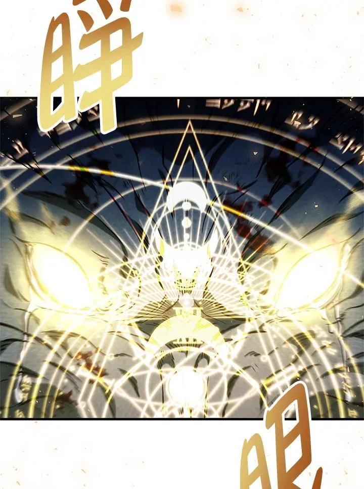 第85话 第34页