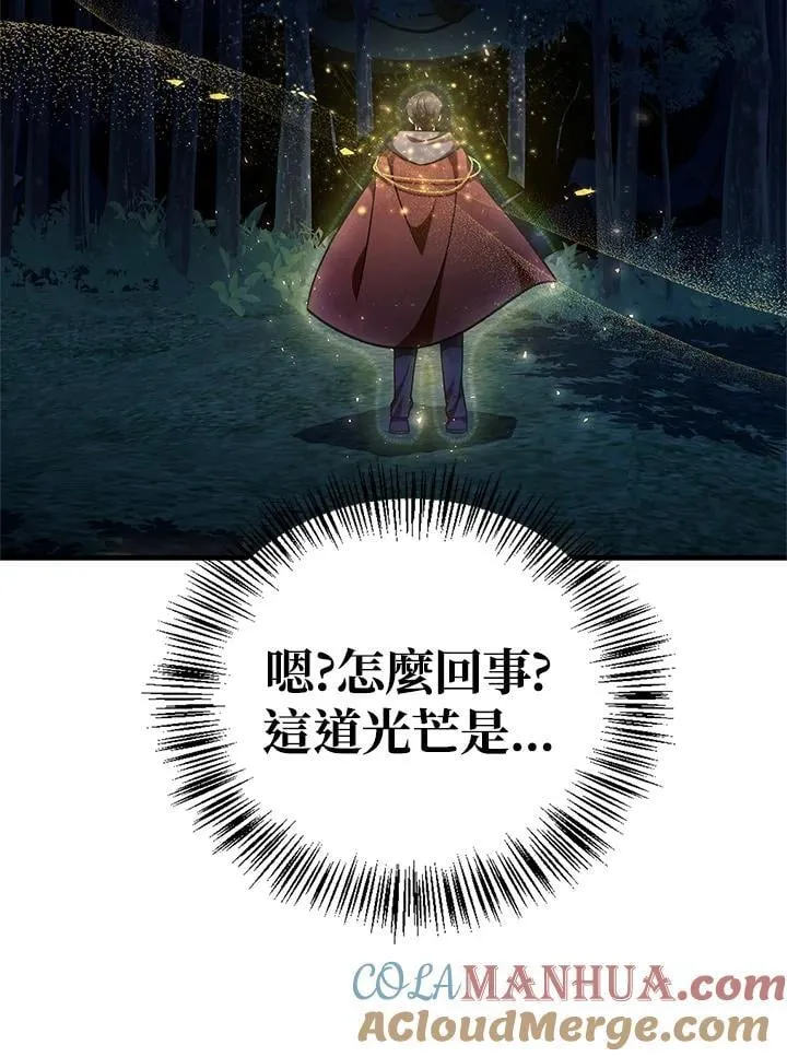 第85话 第37页