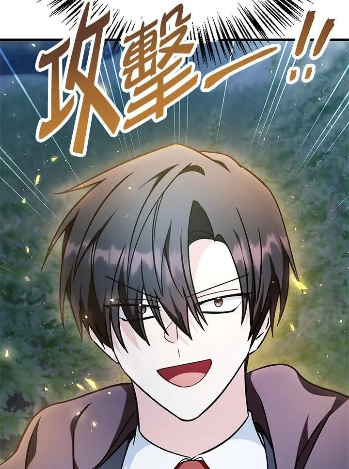第85话 第39页
