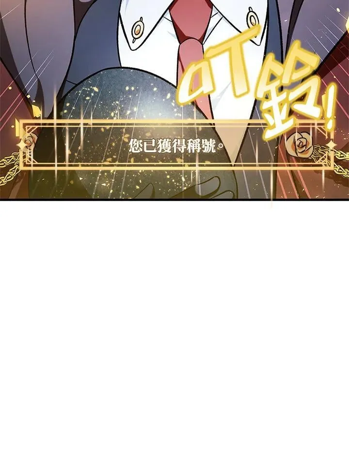 第85话 第40页