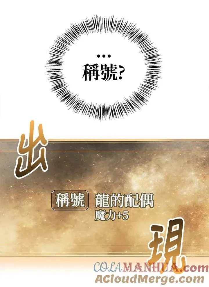 第85话 第41页