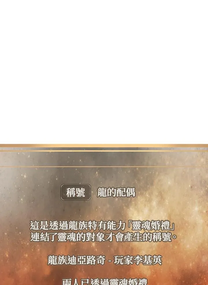 第85话 第42页