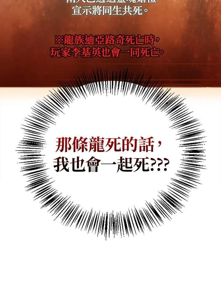 第85话 第43页