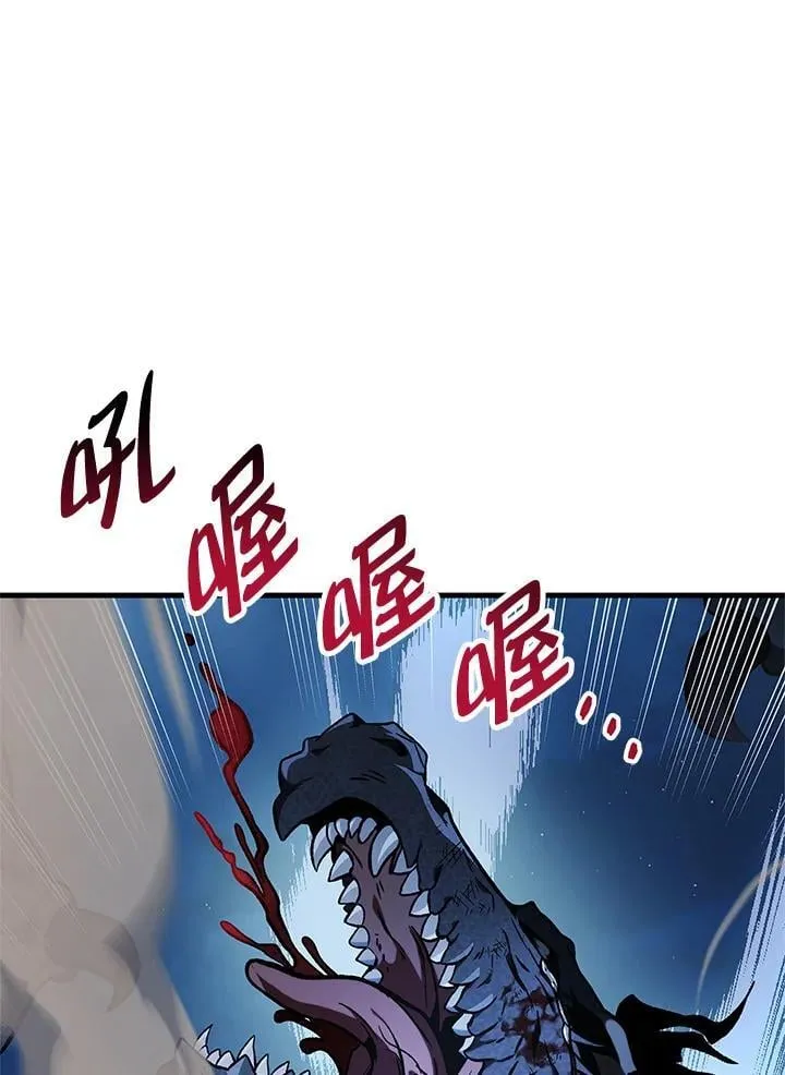 第85话 第44页