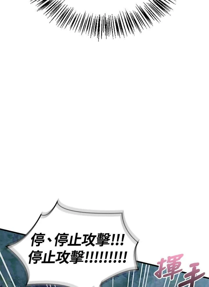 第85话 第46页