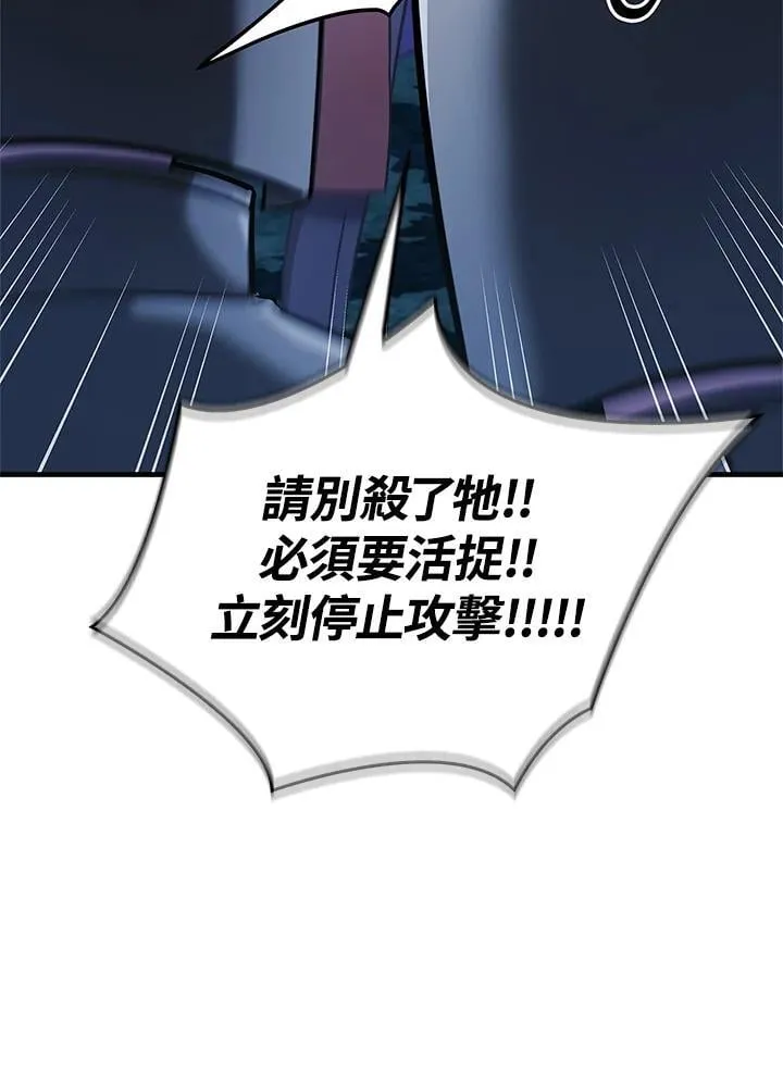 第85话 第48页