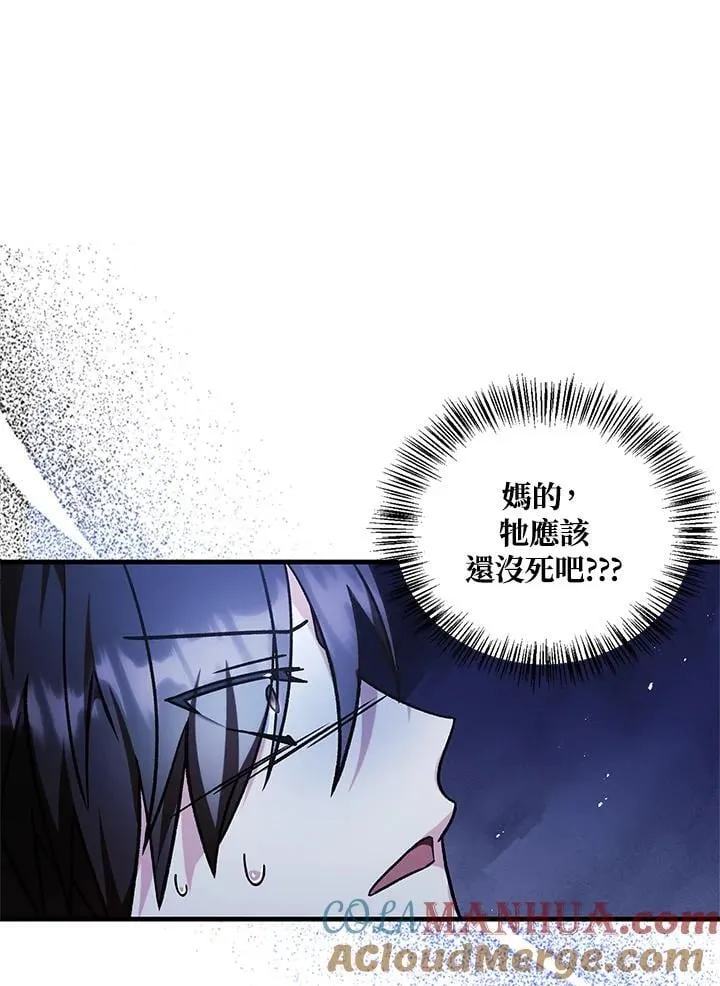 第85话 第49页