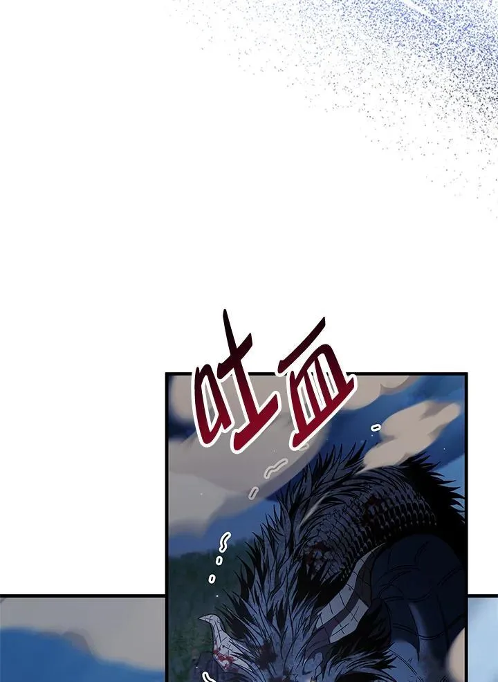 第85话 第50页