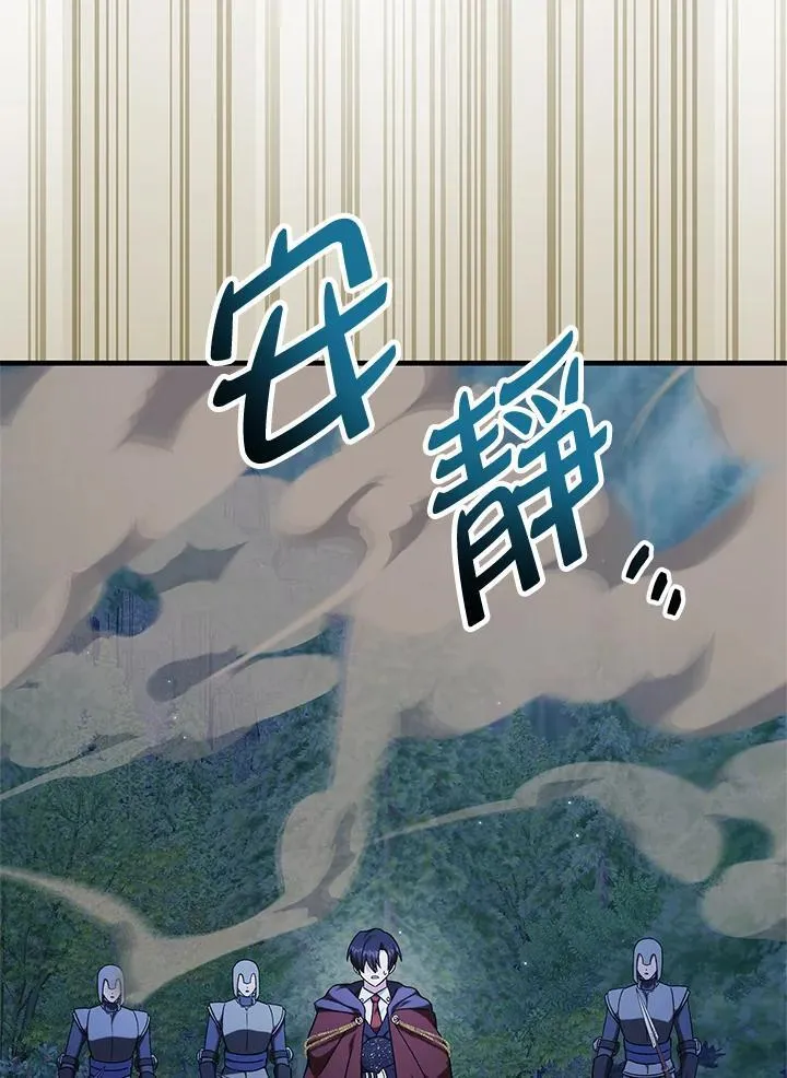 第85话 第54页