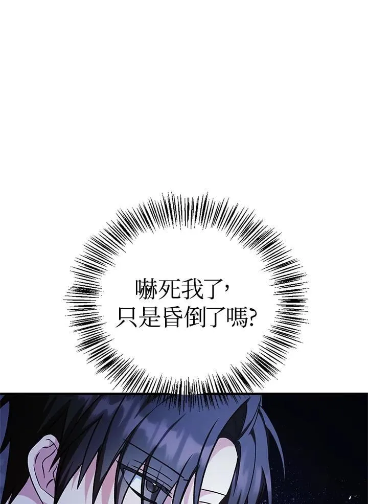 第85话 第56页