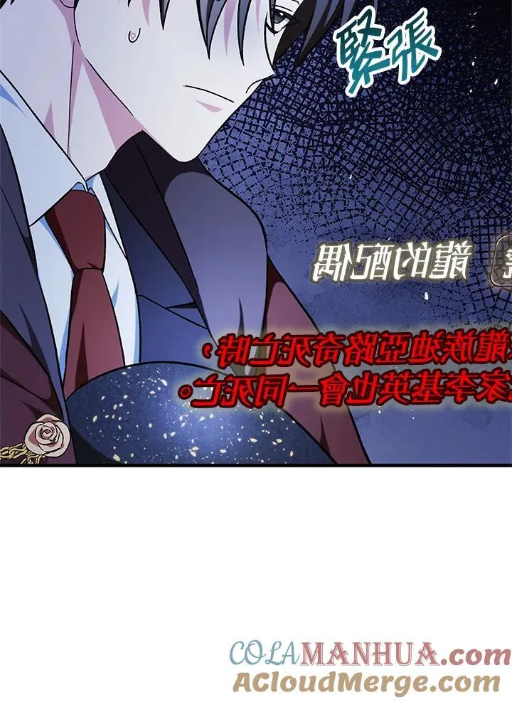 第85话 第57页