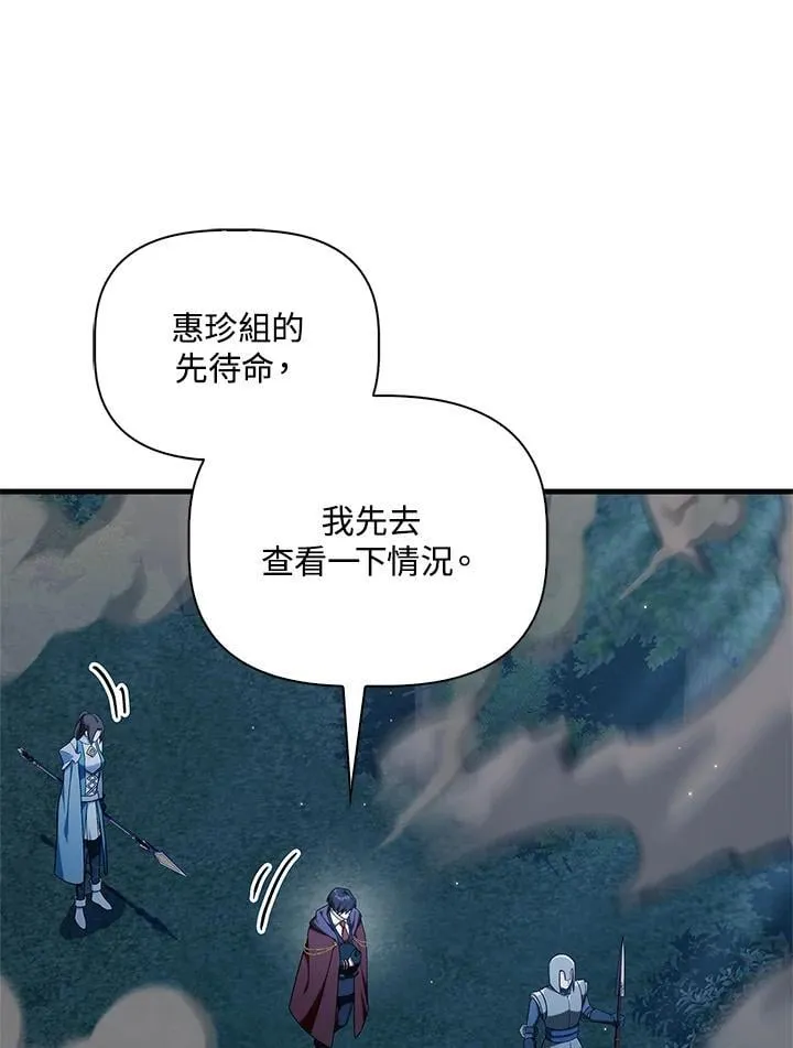第85话 第58页