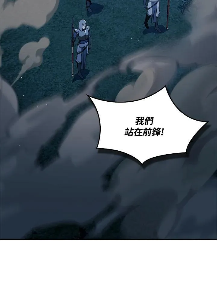 第85话 第59页