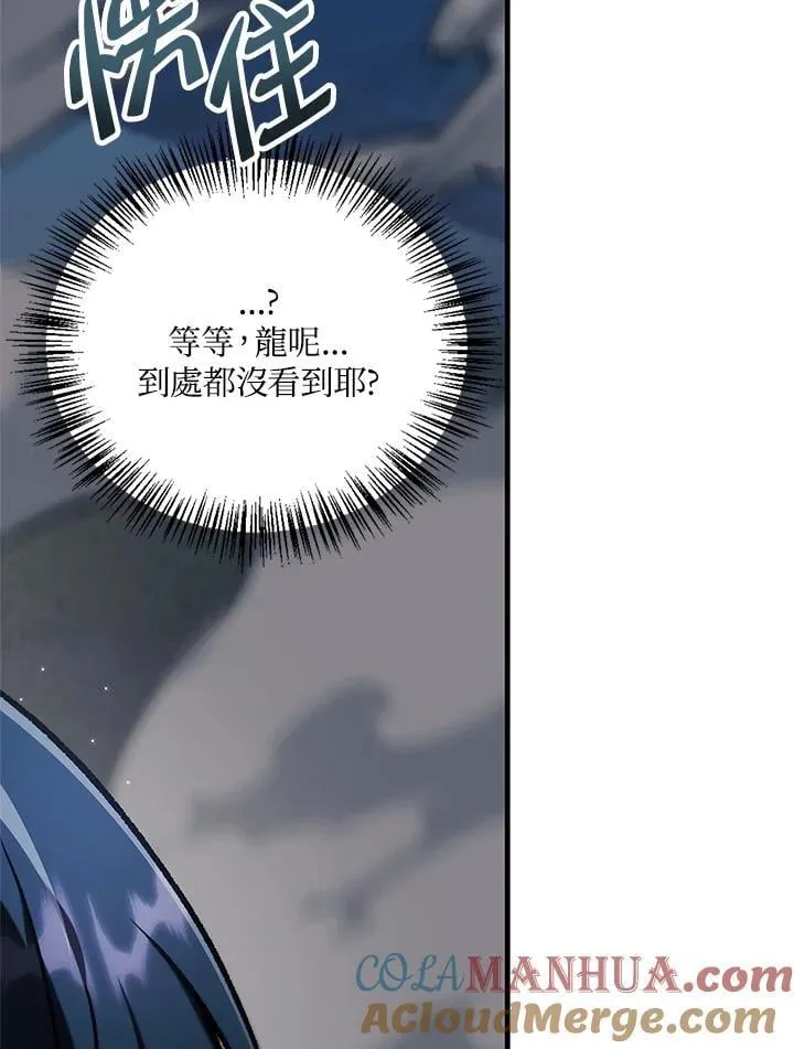 第85话 第61页
