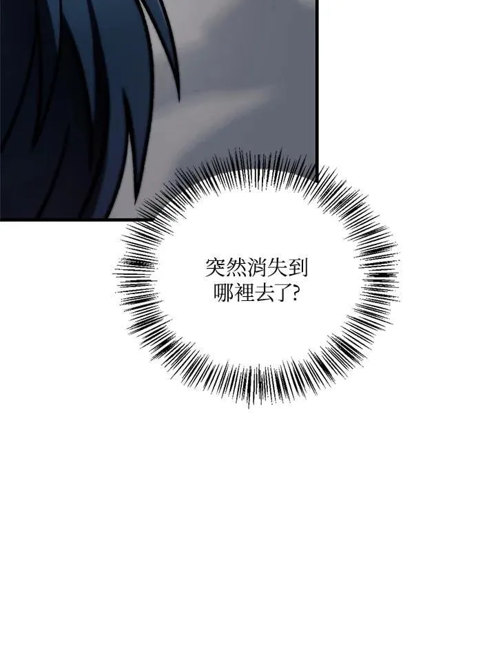 第85话 第62页