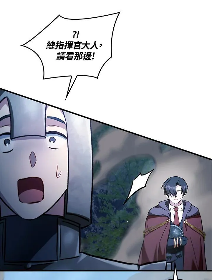 第85话 第63页