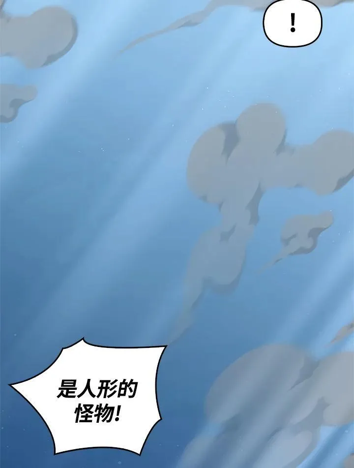 第85话 第64页