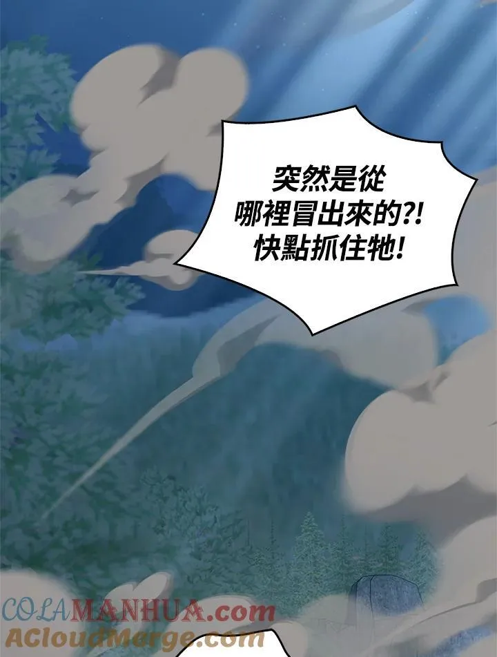 第85话 第65页